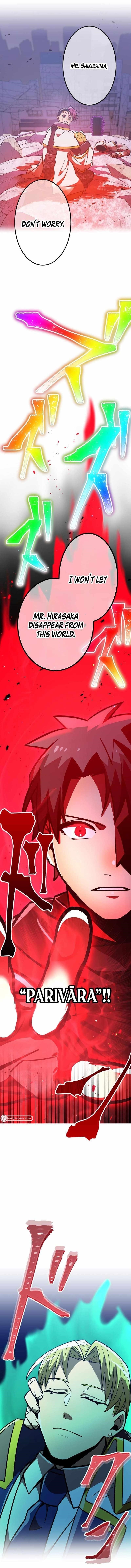 Savior of Divine Blood ~Draw Out 0.00000001% To Become the Strongest~ - Chapter 40 Page 1