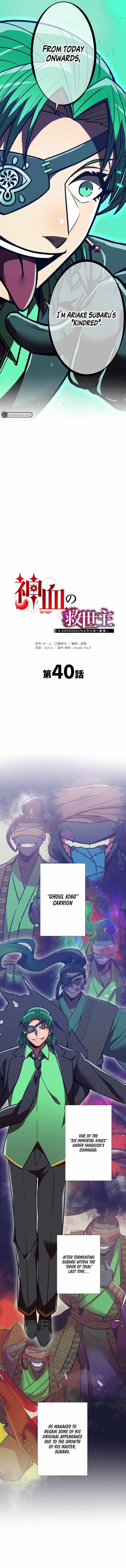 Savior of Divine Blood ~Draw Out 0.00000001% To Become the Strongest~ - Chapter 40 Page 9