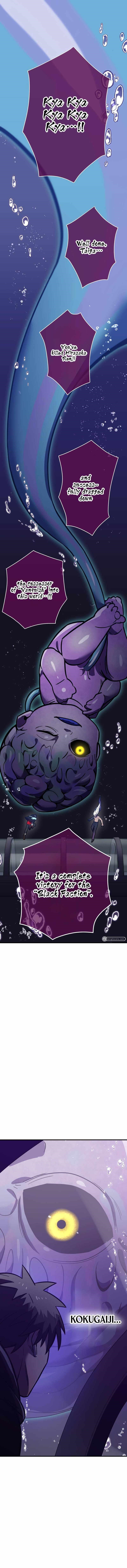 Savior of Divine Blood ~Draw Out 0.00000001% To Become the Strongest~ - Chapter 41 Page 1