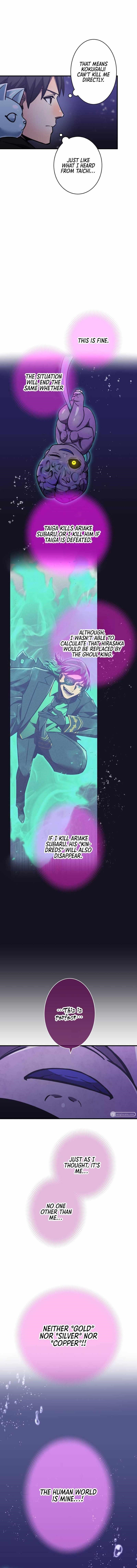 Savior of Divine Blood ~Draw Out 0.00000001% To Become the Strongest~ - Chapter 41 Page 3