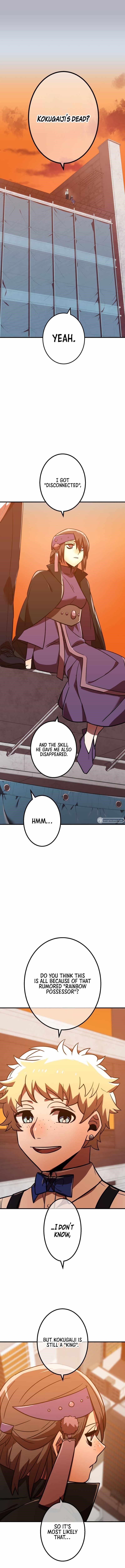 Savior of Divine Blood ~Draw Out 0.00000001% To Become the Strongest~ - Chapter 46 Page 1