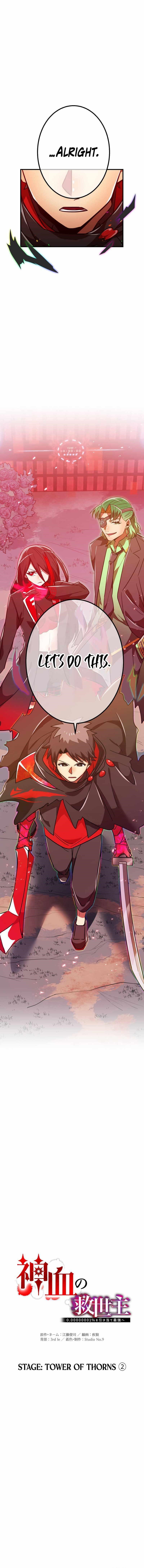 Savior of Divine Blood ~Draw Out 0.00000001% To Become the Strongest~ - Chapter 51 Page 2