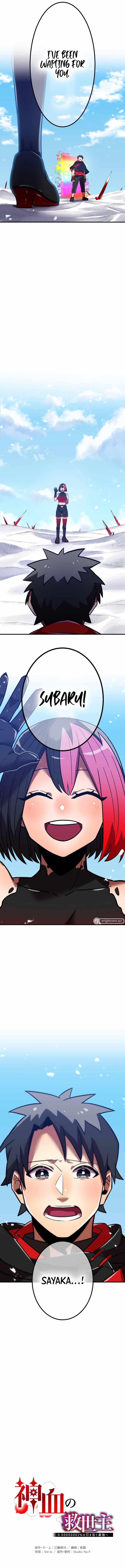 Savior of Divine Blood ~Draw Out 0.00000001% To Become the Strongest~ - Chapter 52 Page 9