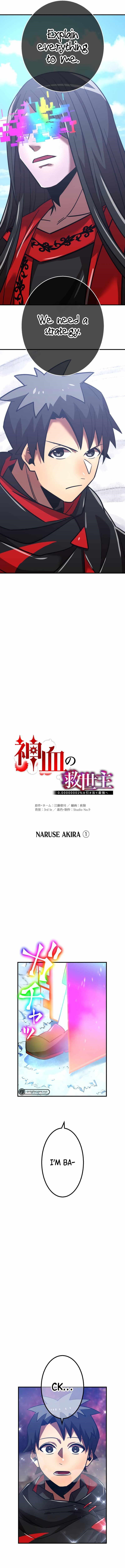 Savior of Divine Blood ~Draw Out 0.00000001% To Become the Strongest~ - Chapter 53 Page 4