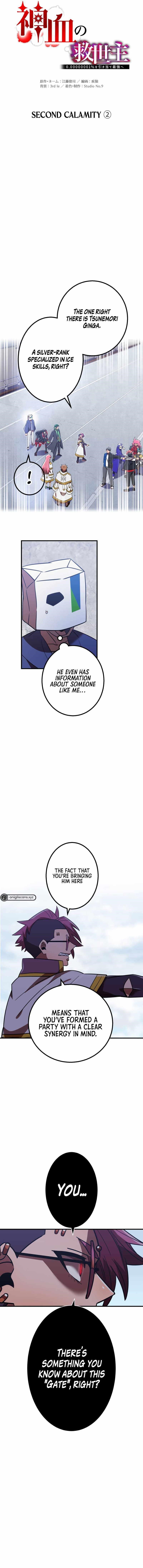 Savior of Divine Blood ~Draw Out 0.00000001% To Become the Strongest~ - Chapter 54 Page 5