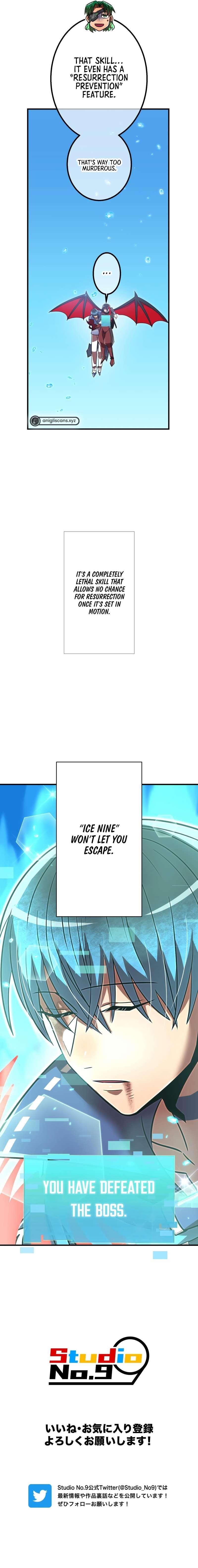 Savior of Divine Blood ~Draw Out 0.00000001% To Become the Strongest~ - Chapter 58 Page 22