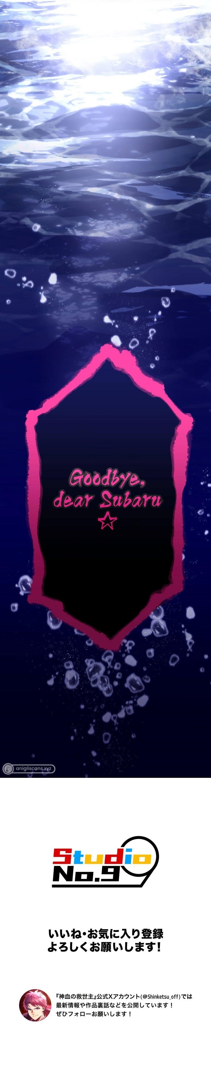 Savior of Divine Blood ~Draw Out 0.00000001% To Become the Strongest~ - Chapter 69 Page 18