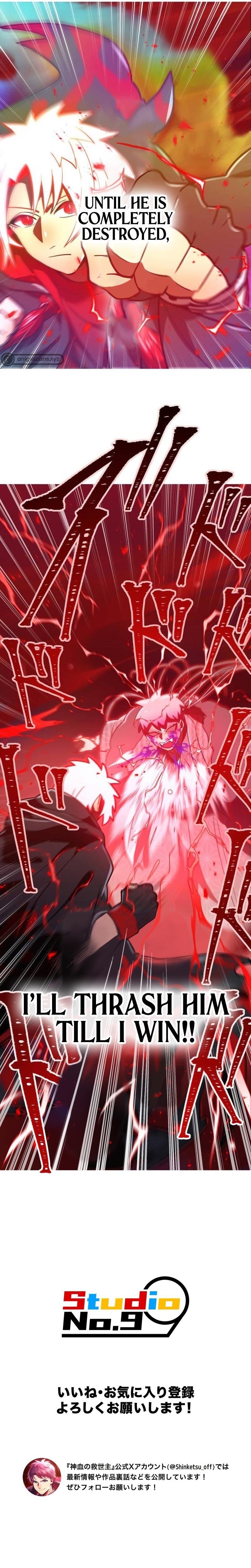 Savior of Divine Blood ~Draw Out 0.00000001% To Become the Strongest~ - Chapter 71 Page 19