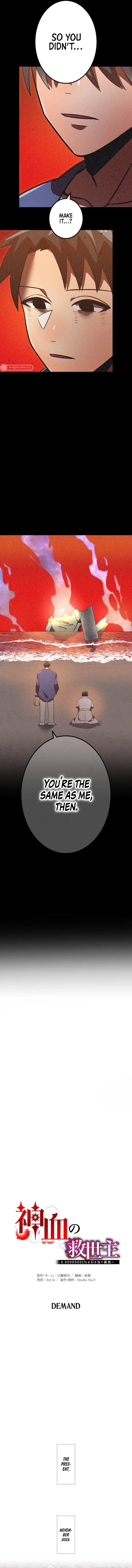 Savior of Divine Blood ~Draw Out 0.00000001% To Become the Strongest~ - Chapter 74 Page 3