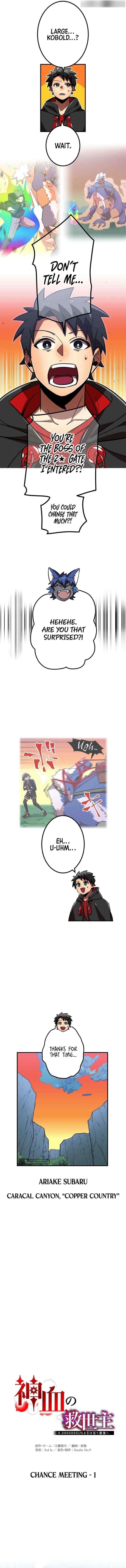 Savior of Divine Blood ~Draw Out 0.00000001% To Become the Strongest~ - Chapter 77 Page 2