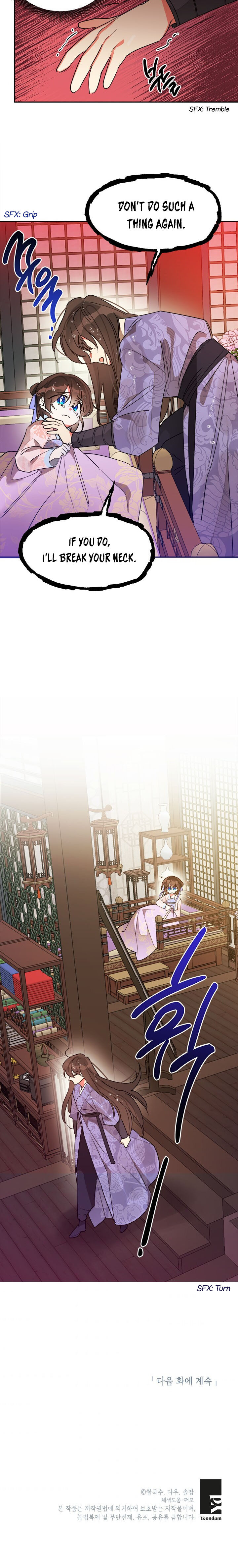 I Am the Precious Daughter of the Greatest Villain in the Fantasy World - Chapter 12 Page 20