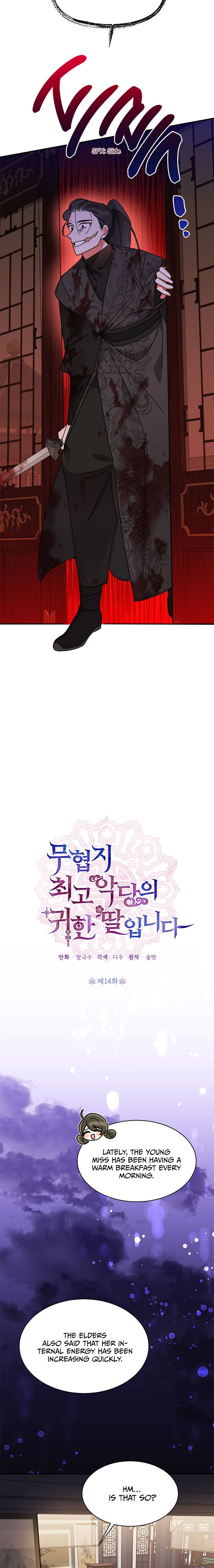 I Am the Precious Daughter of the Greatest Villain in the Fantasy World - Chapter 14 Page 7