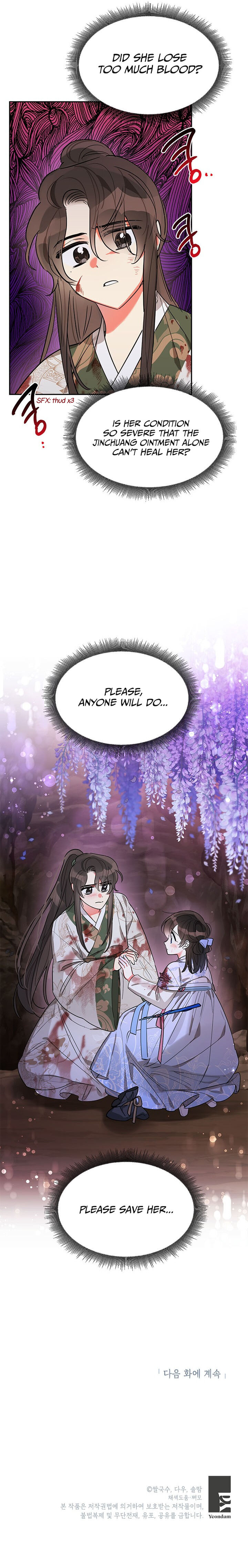 I Am the Precious Daughter of the Greatest Villain in the Fantasy World - Chapter 15 Page 20