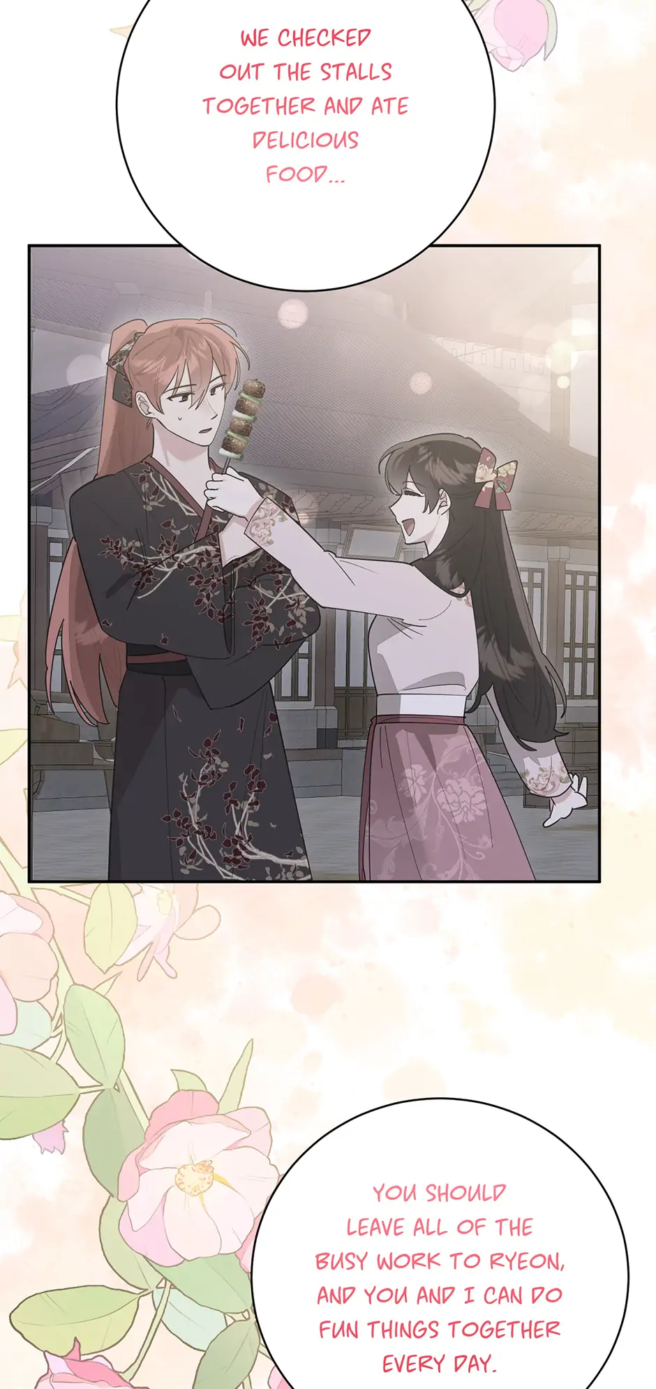 I Am the Precious Daughter of the Greatest Villain in the Fantasy World - Chapter 158 Page 17