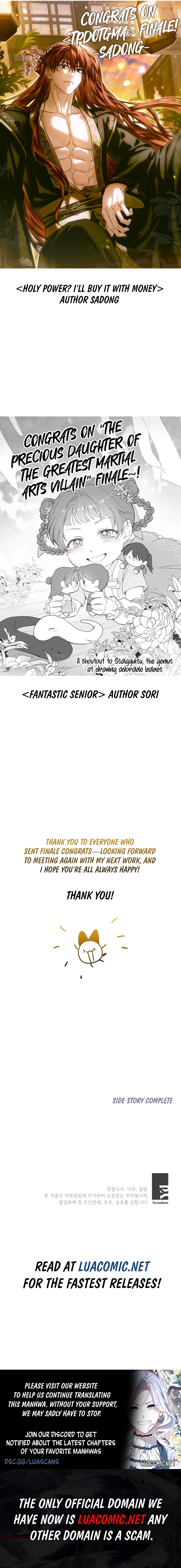 I Am the Precious Daughter of the Greatest Villain in the Fantasy World - Chapter 165.1 Page 4