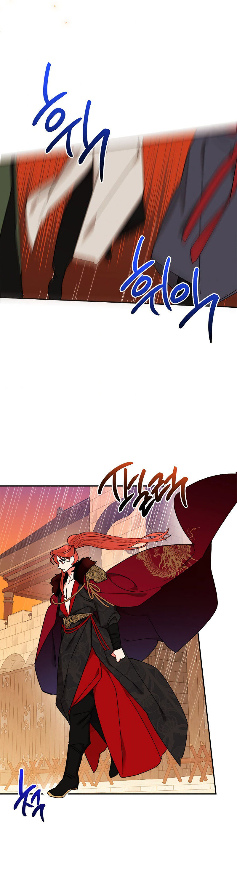 I Am the Precious Daughter of the Greatest Villain in the Fantasy World - Chapter 17 Page 13