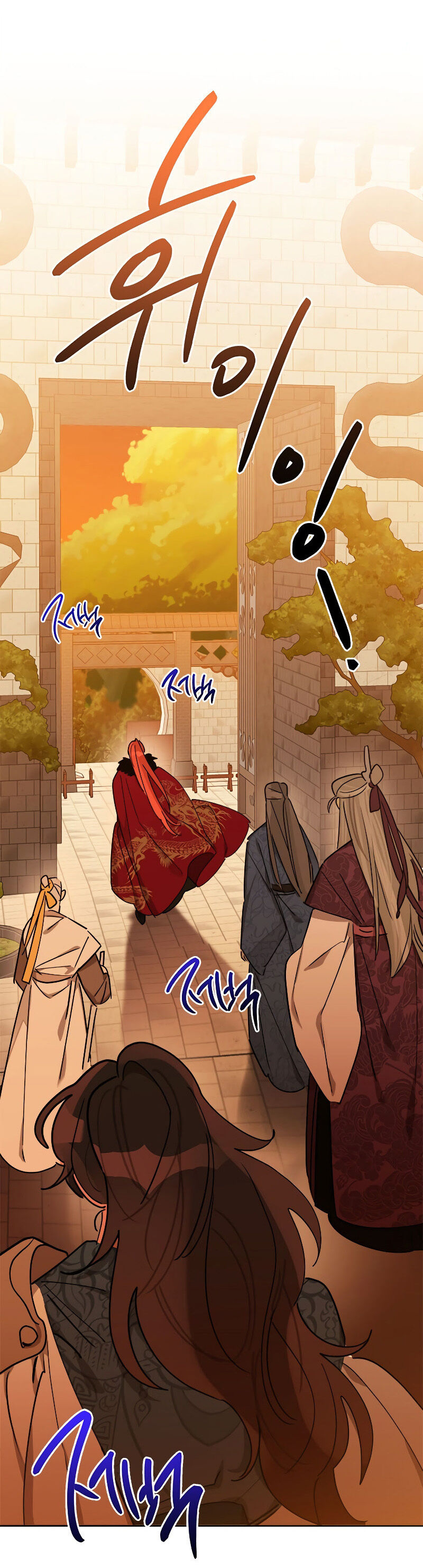 I Am the Precious Daughter of the Greatest Villain in the Fantasy World - Chapter 17 Page 14