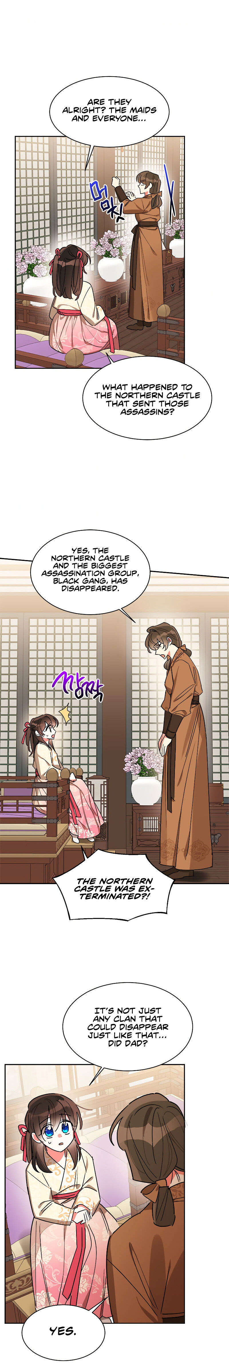 I Am the Precious Daughter of the Greatest Villain in the Fantasy World - Chapter 17 Page 19