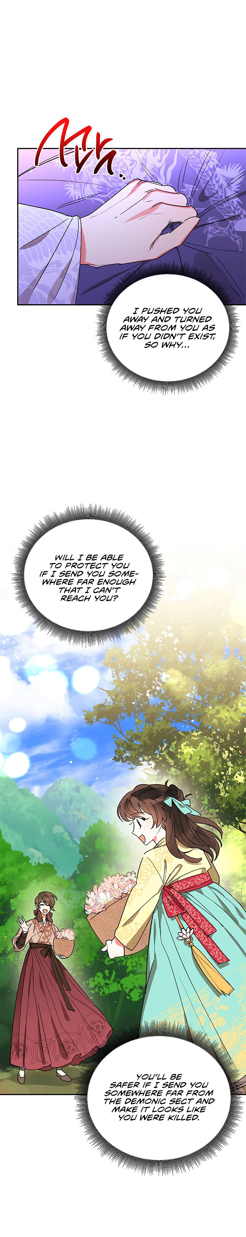 I Am the Precious Daughter of the Greatest Villain in the Fantasy World - Chapter 17 Page 2