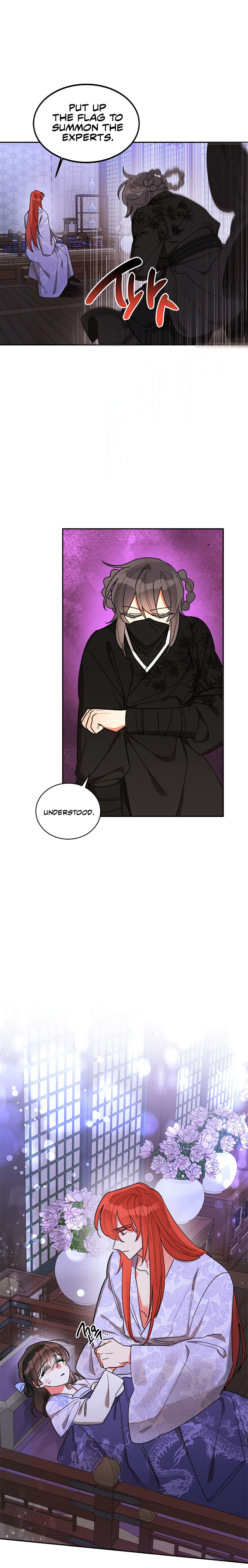 I Am the Precious Daughter of the Greatest Villain in the Fantasy World - Chapter 17 Page 4