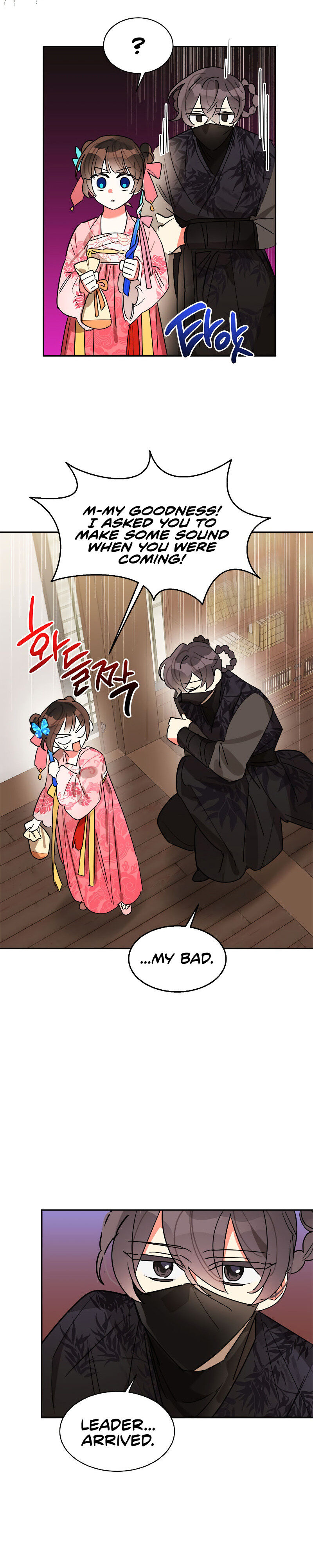 I Am the Precious Daughter of the Greatest Villain in the Fantasy World - Chapter 18 Page 6