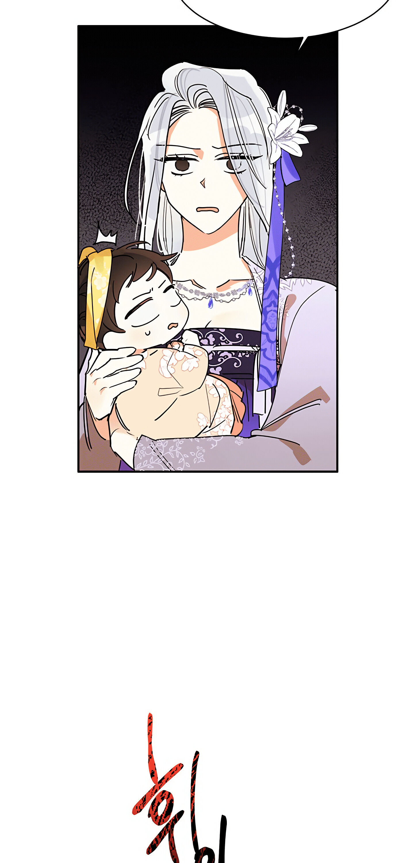 I Am the Precious Daughter of the Greatest Villain in the Fantasy World - Chapter 2 Page 28