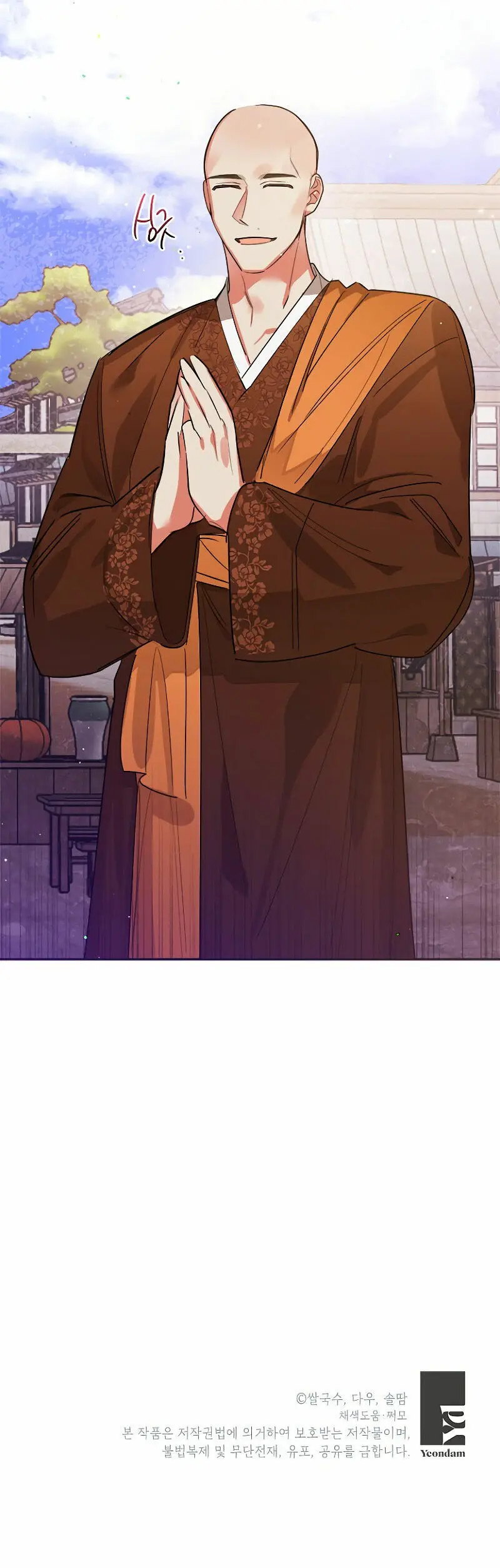 I Am the Precious Daughter of the Greatest Villain in the Fantasy World - Chapter 21 Page 21