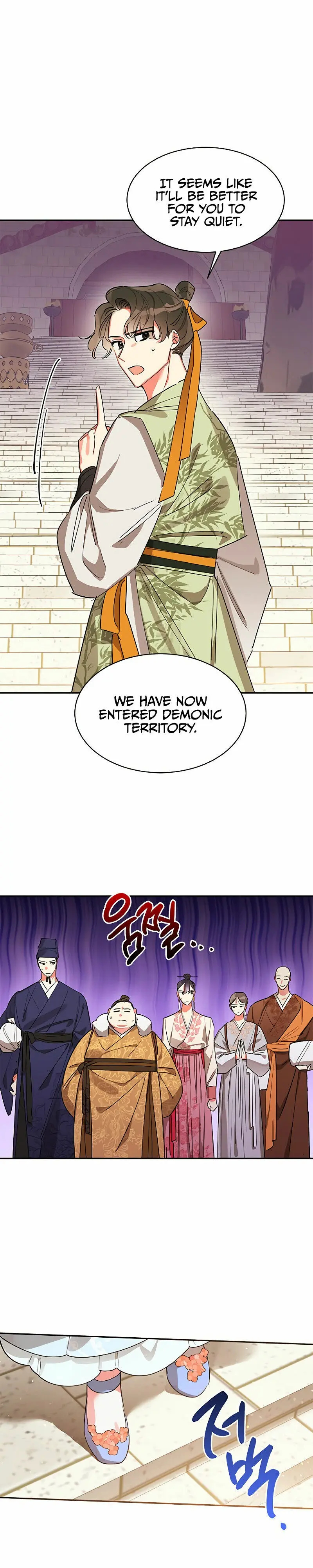 I Am the Precious Daughter of the Greatest Villain in the Fantasy World - Chapter 21 Page 3