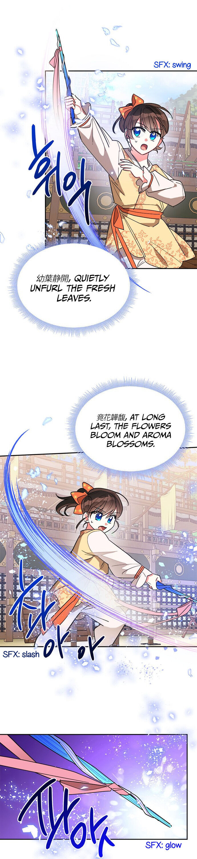 I Am the Precious Daughter of the Greatest Villain in the Fantasy World - Chapter 23 Page 12