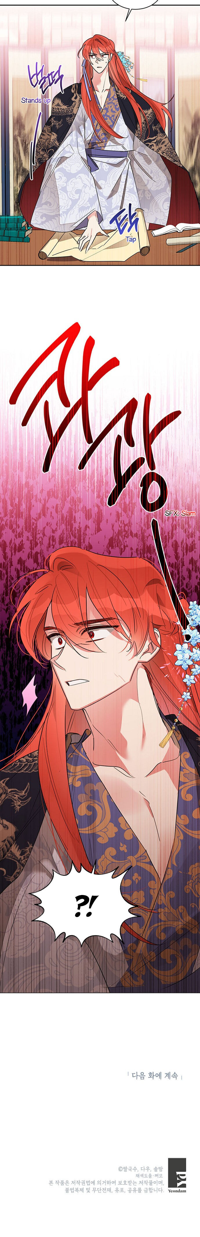 I Am the Precious Daughter of the Greatest Villain in the Fantasy World - Chapter 25 Page 21