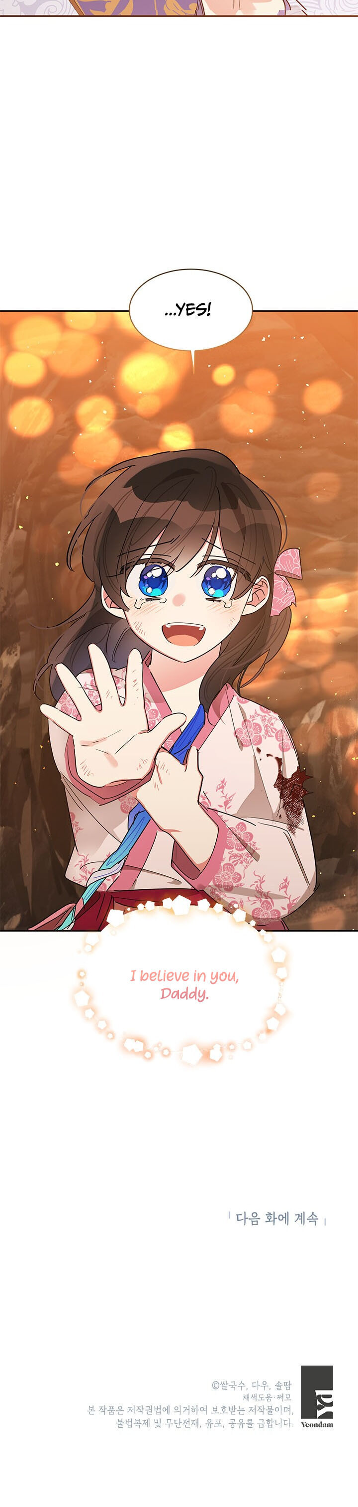 I Am the Precious Daughter of the Greatest Villain in the Fantasy World - Chapter 26 Page 30