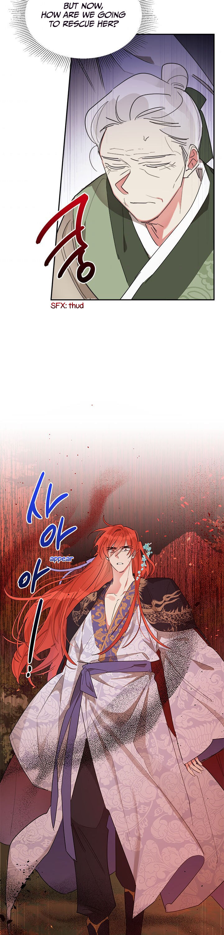 I Am the Precious Daughter of the Greatest Villain in the Fantasy World - Chapter 26 Page 4