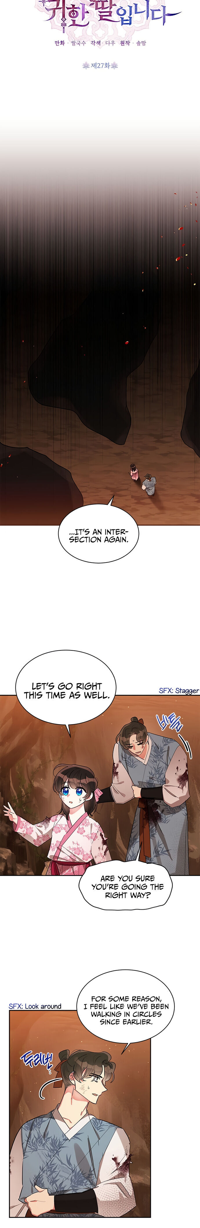 I Am the Precious Daughter of the Greatest Villain in the Fantasy World - Chapter 27 Page 4