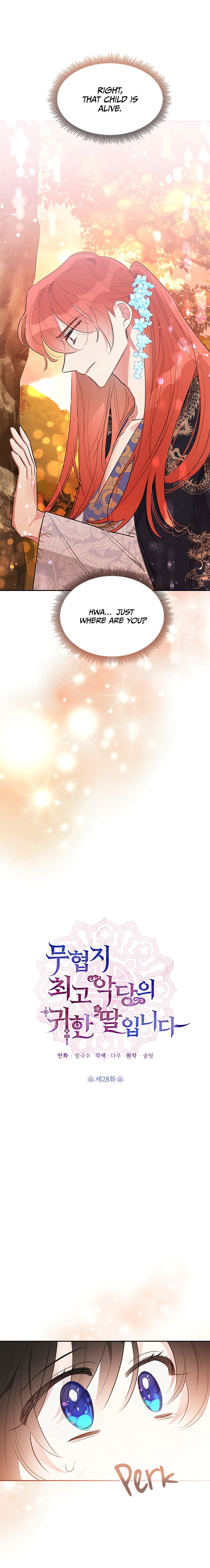 I Am the Precious Daughter of the Greatest Villain in the Fantasy World - Chapter 28 Page 4