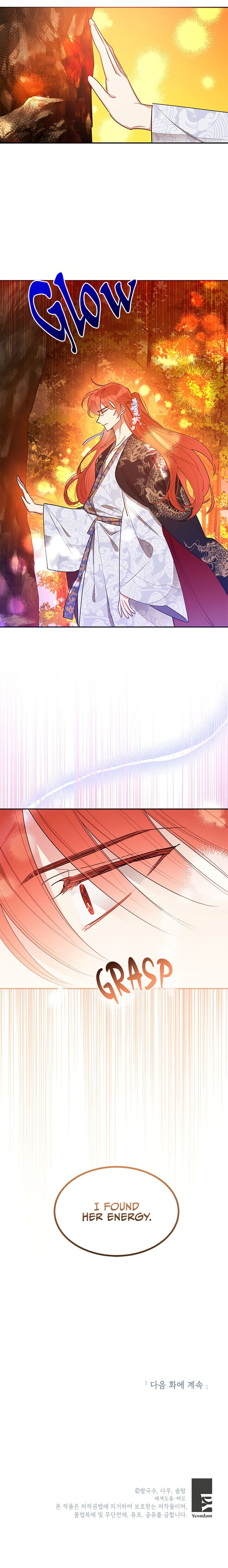 I Am the Precious Daughter of the Greatest Villain in the Fantasy World - Chapter 29 Page 17