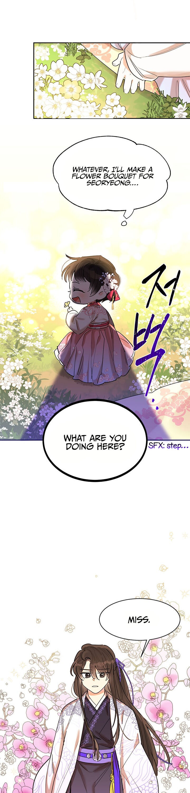 I Am the Precious Daughter of the Greatest Villain in the Fantasy World - Chapter 3 Page 15