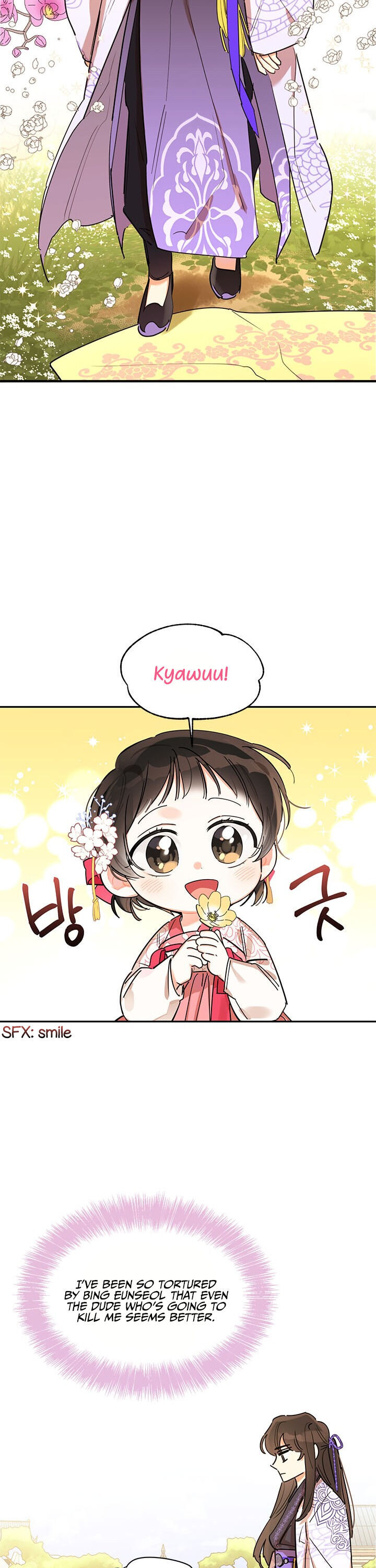 I Am the Precious Daughter of the Greatest Villain in the Fantasy World - Chapter 3 Page 16