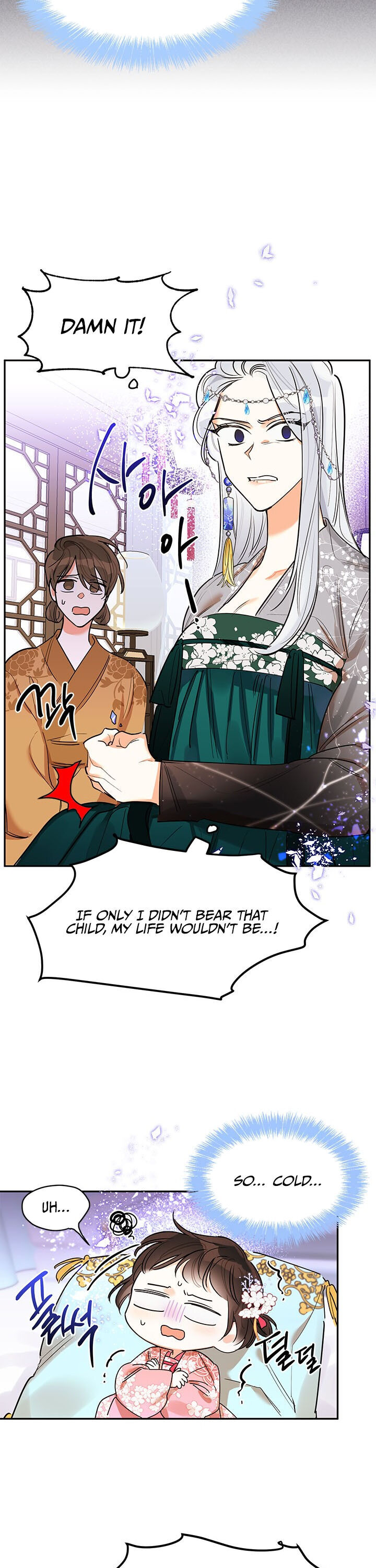 I Am the Precious Daughter of the Greatest Villain in the Fantasy World - Chapter 3 Page 4