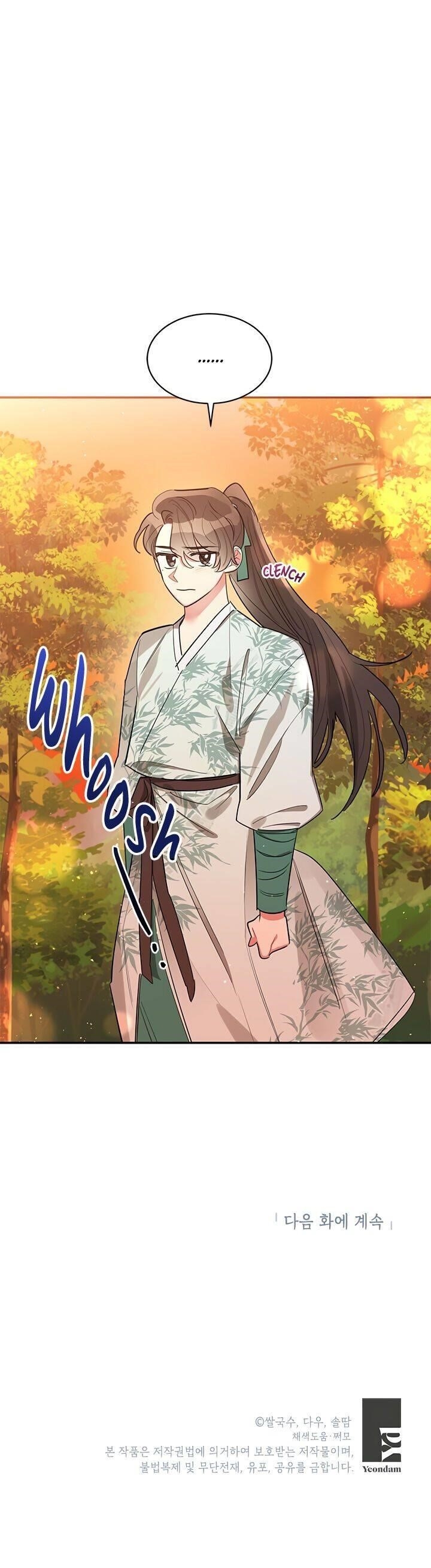 I Am the Precious Daughter of the Greatest Villain in the Fantasy World - Chapter 30 Page 17