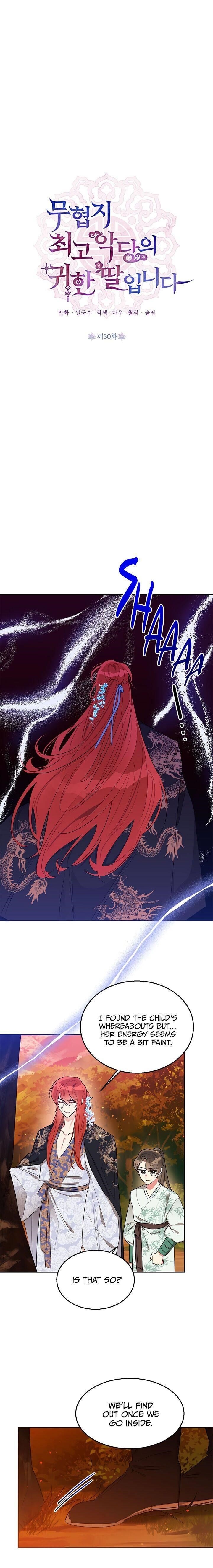 I Am the Precious Daughter of the Greatest Villain in the Fantasy World - Chapter 30 Page 4