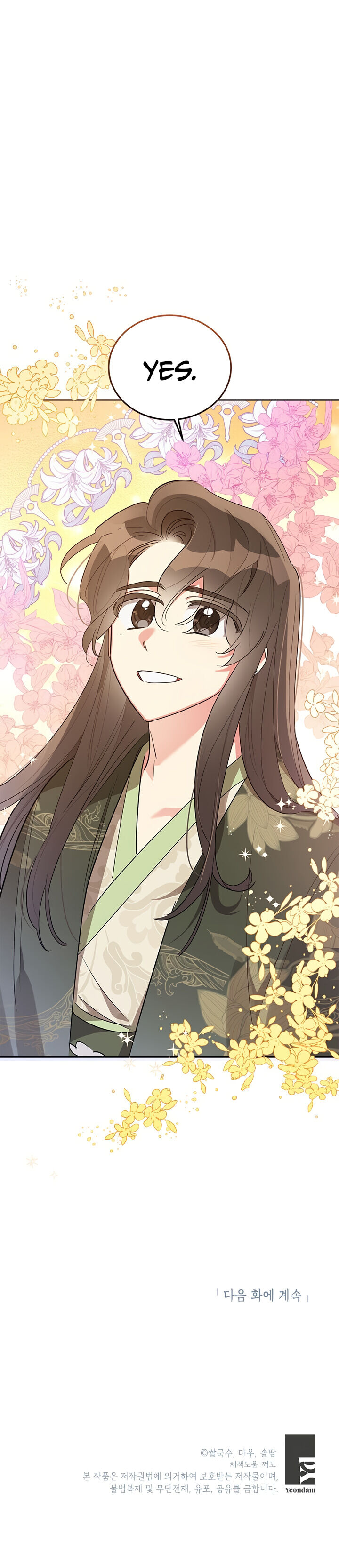 I Am the Precious Daughter of the Greatest Villain in the Fantasy World - Chapter 32 Page 19