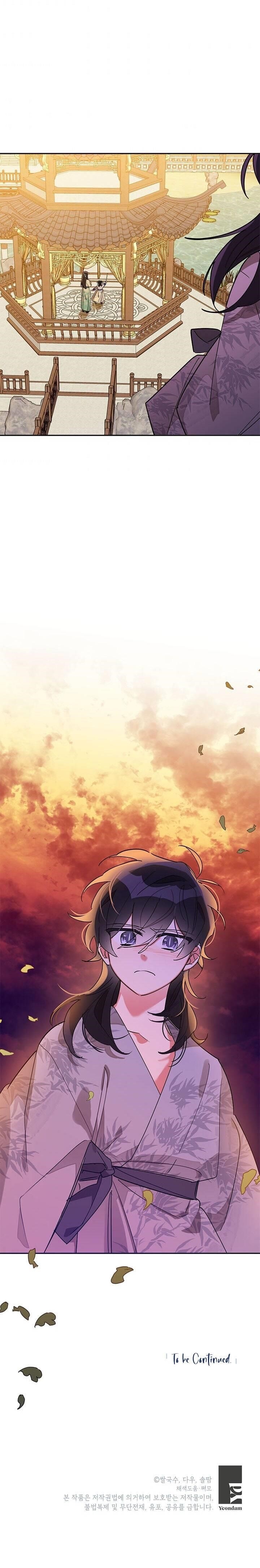 I Am the Precious Daughter of the Greatest Villain in the Fantasy World - Chapter 37 Page 23