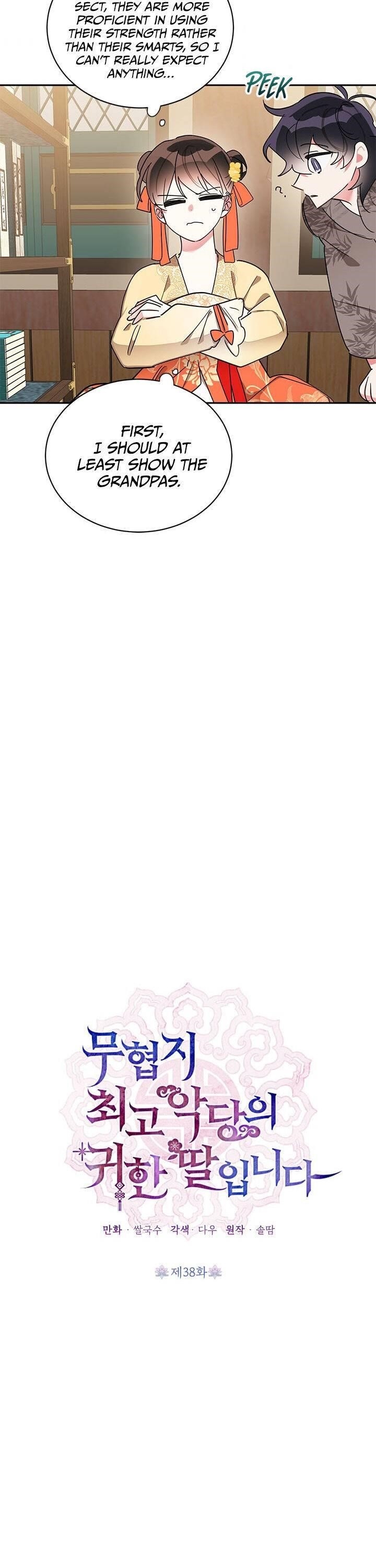 I Am the Precious Daughter of the Greatest Villain in the Fantasy World - Chapter 38 Page 17