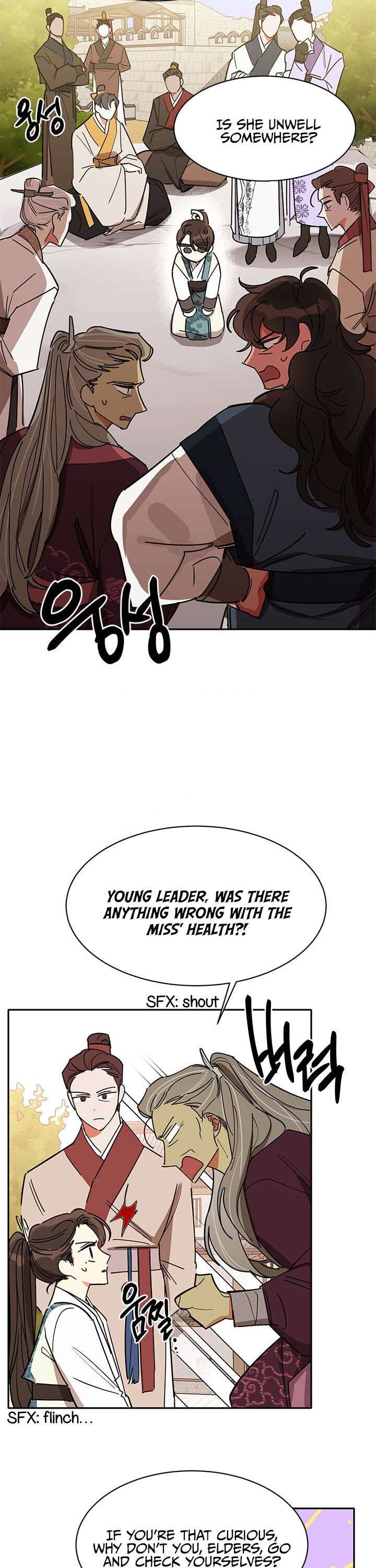 I Am the Precious Daughter of the Greatest Villain in the Fantasy World - Chapter 4 Page 16