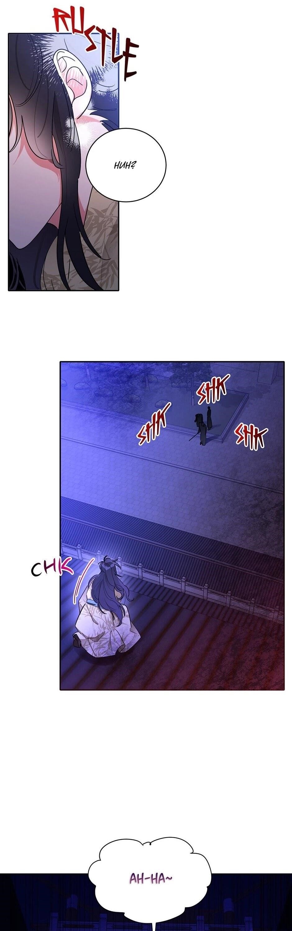 I Am the Precious Daughter of the Greatest Villain in the Fantasy World - Chapter 43 Page 2