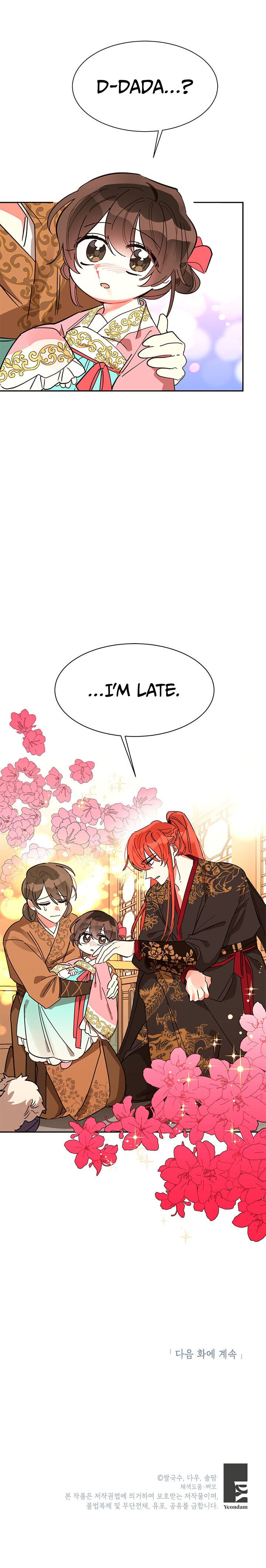 I Am the Precious Daughter of the Greatest Villain in the Fantasy World - Chapter 5 Page 24