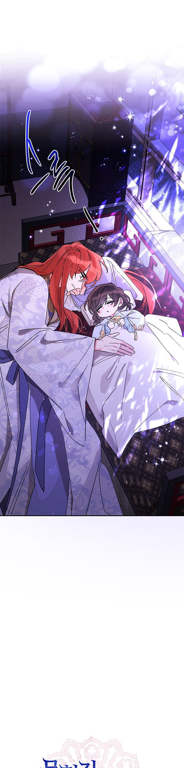 I Am the Precious Daughter of the Greatest Villain in the Fantasy World - Chapter 7 Page 9