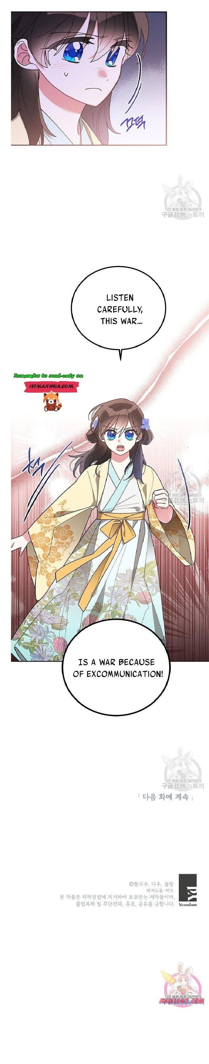 I Am the Precious Daughter of the Greatest Villain in the Fantasy World - Chapter 72.5 Page 10