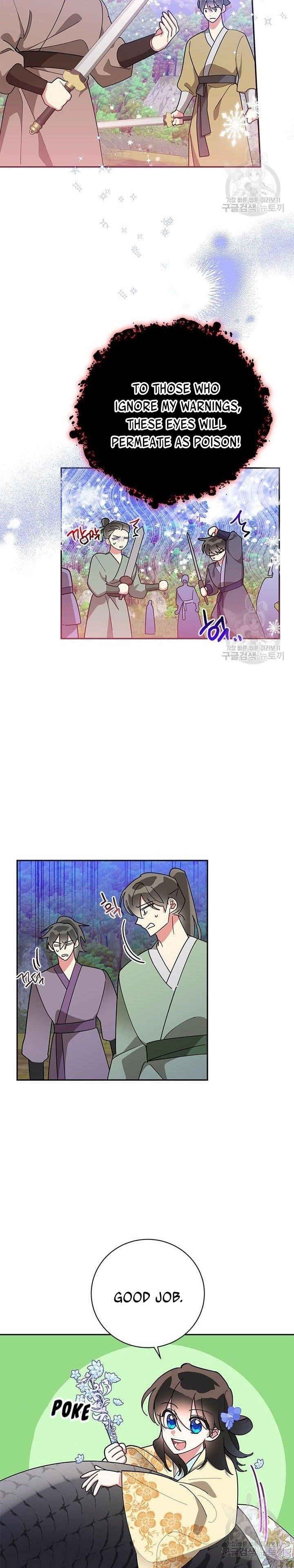 I Am the Precious Daughter of the Greatest Villain in the Fantasy World - Chapter 72.5 Page 5