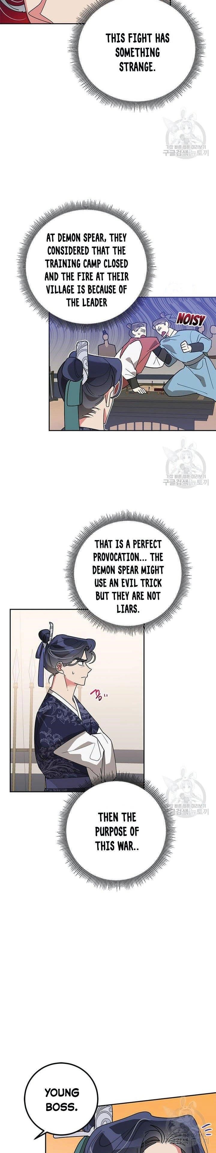 I Am the Precious Daughter of the Greatest Villain in the Fantasy World - Chapter 73.5 Page 12